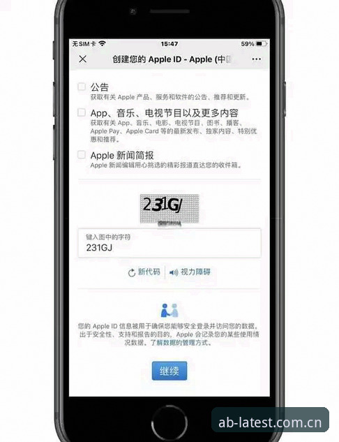 苹果手机CN版娱乐游戏注册必备：一位普通用户的45分钟上手体验报告